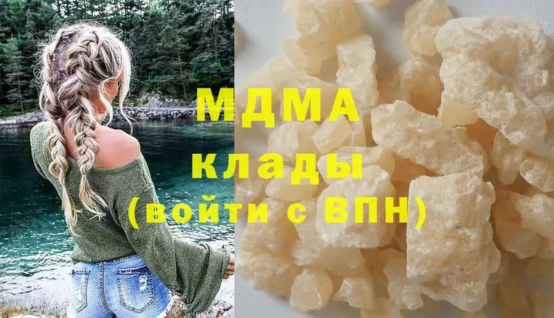 МДМА Molly  где купить   Черногорск 